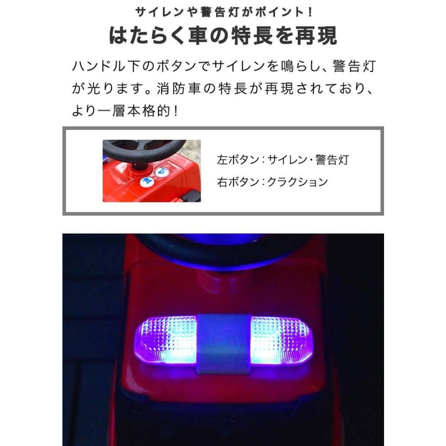 乗用玩具 足けり ベンツ 正規ライセンス 消防車 車 おもちゃ はたらく車 mercedes-benz Antos FIRE ファイヤートラック 乗り物 クリスマス 1年保証 送料無料の画像