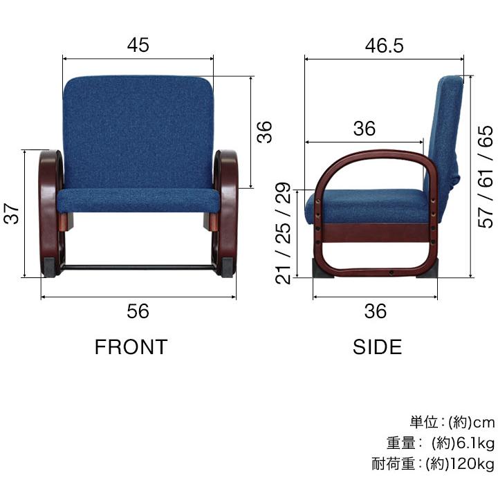座椅子 高座椅子 完成品 肘付き 高さ調整 折りたたみ 椅子 肘掛 座椅子 高座椅子 完成品 肘付き 高さ調整 折りたたみ 椅子 肘掛