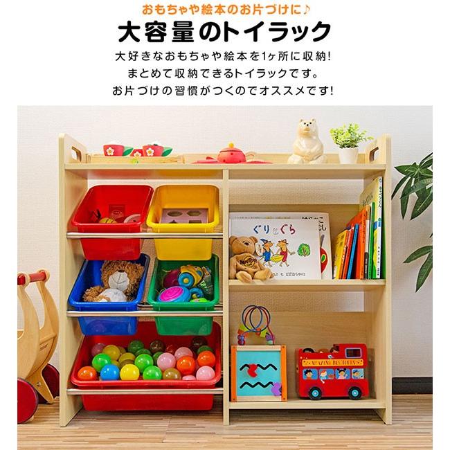 絵本ラック おもちゃ収納 絵本棚 おもちゃ箱 天板付き 木目調 ラック ボックス キャスター取付可能 木製 子ども用家具 おもちゃラック トイボックス 送料無料 Ys A マックスシェアーヤフー店 通販 Yahoo ショッピング