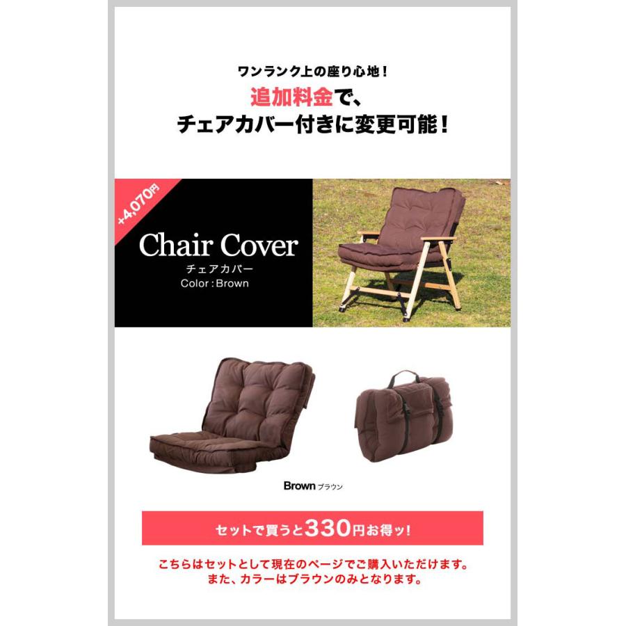 FIELDOOR（フィールドア） アウトドアチェア チェア アウトドア