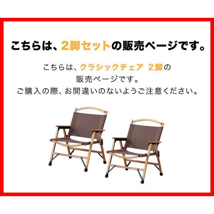 FIELDOOR アウトドアチェア チェア アウトドア 2脚セット アーム FIELDOOR アウトドアチェア チェア アウトドア 2脚セット アーム
