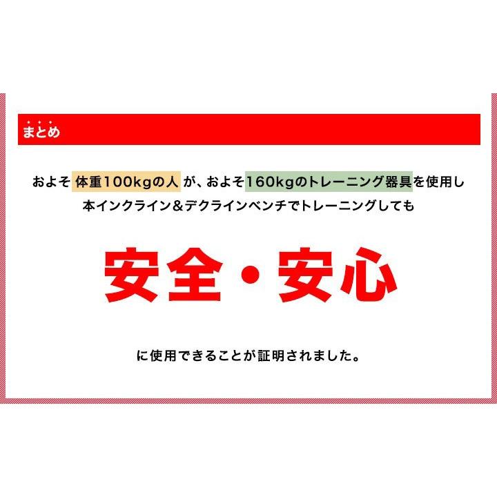 トレーニングベンチ インクラインベンチ デクラインベンチ フラットベンチ ダンベル トレーニング バーベル ベンチプレス 角度調整 筋トレ 1年保証 送料無料 |  | 12