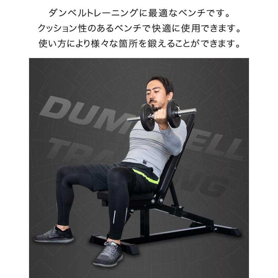 トレーニングベンチ インクラインベンチ デクラインベンチ トレーニングベンチ インクラインベンチ デクラインベンチ