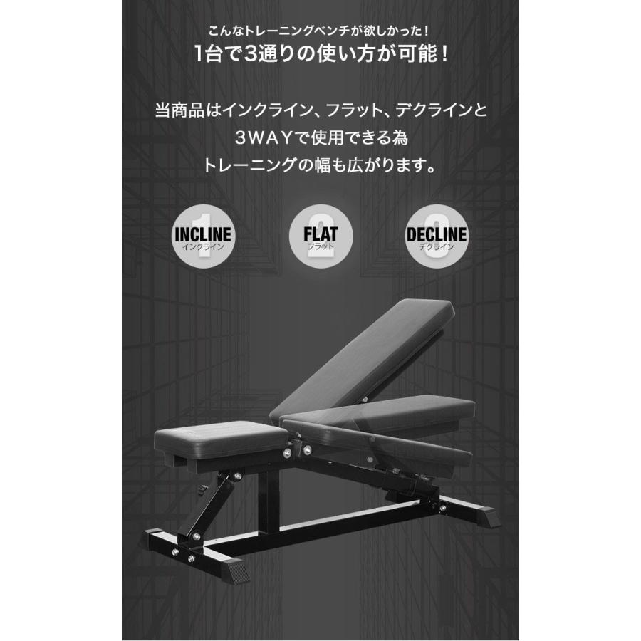 トレーニングベンチ インクラインベンチ デクラインベンチ トレーニングベンチ インクラインベンチ デクラインベンチ