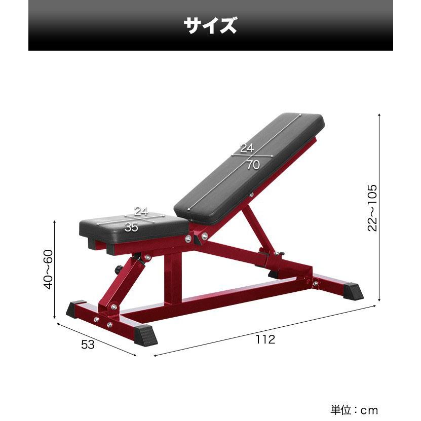 2022新発 WEMARS トレーニングベンチ 筋トレ ウェイトトレーニングベンチ インクラインベンチ フラットベンチ ベンチプレス 折り畳み