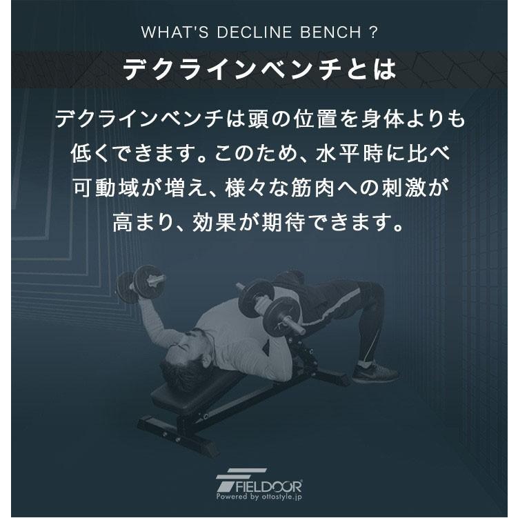 トレーニングベンチ インクラインベンチ デクラインベンチ フラットベンチ ダンベル トレーニング バーベル ベンチプレス 角度調整 筋トレ 1年保証 送料無料 |  | 05