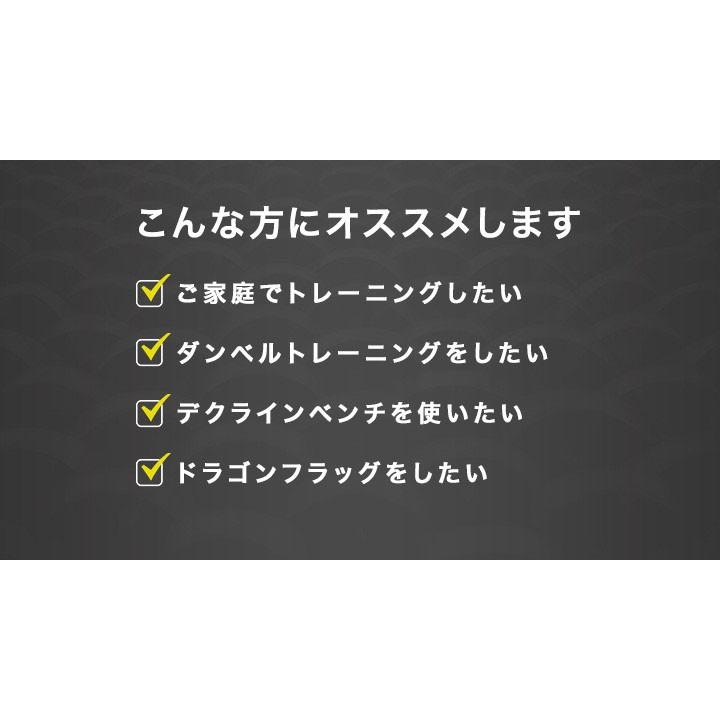 トレーニングベンチ インクラインベンチ デクラインベンチ フラットベンチ ダンベル トレーニング バーベル ベンチプレス 角度調整 筋トレ 1年保証 送料無料 |  | 07