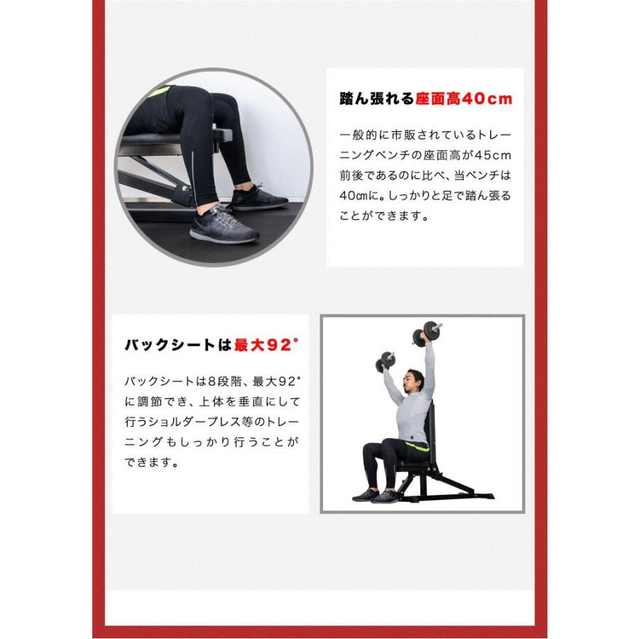 トレーニングベンチ インクラインベンチ デクラインベンチ フラットベンチ ダンベル トレーニング バーベル ベンチプレス 角度調整 筋トレ 1年保証 送料無料 |  | 09
