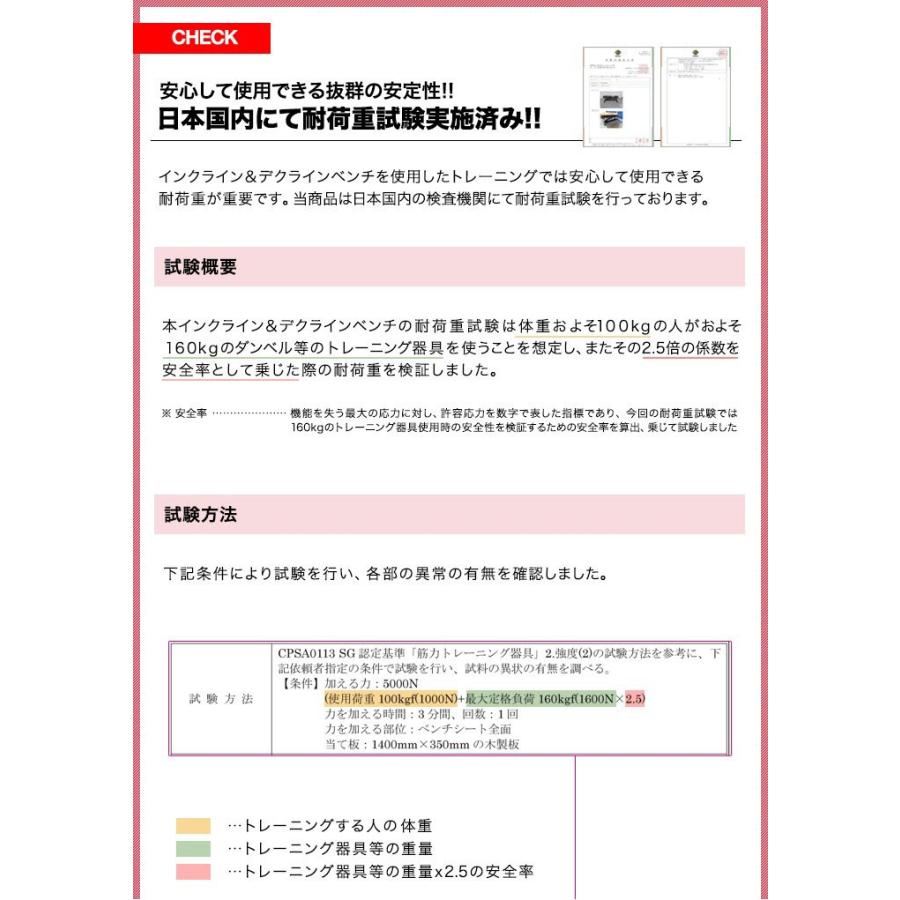トレーニングベンチ インクラインベンチ デクラインベンチ フラットベンチ ダンベル トレーニング バーベル ベンチプレス 角度調整 筋トレ 1年保証 送料無料 |  | 10