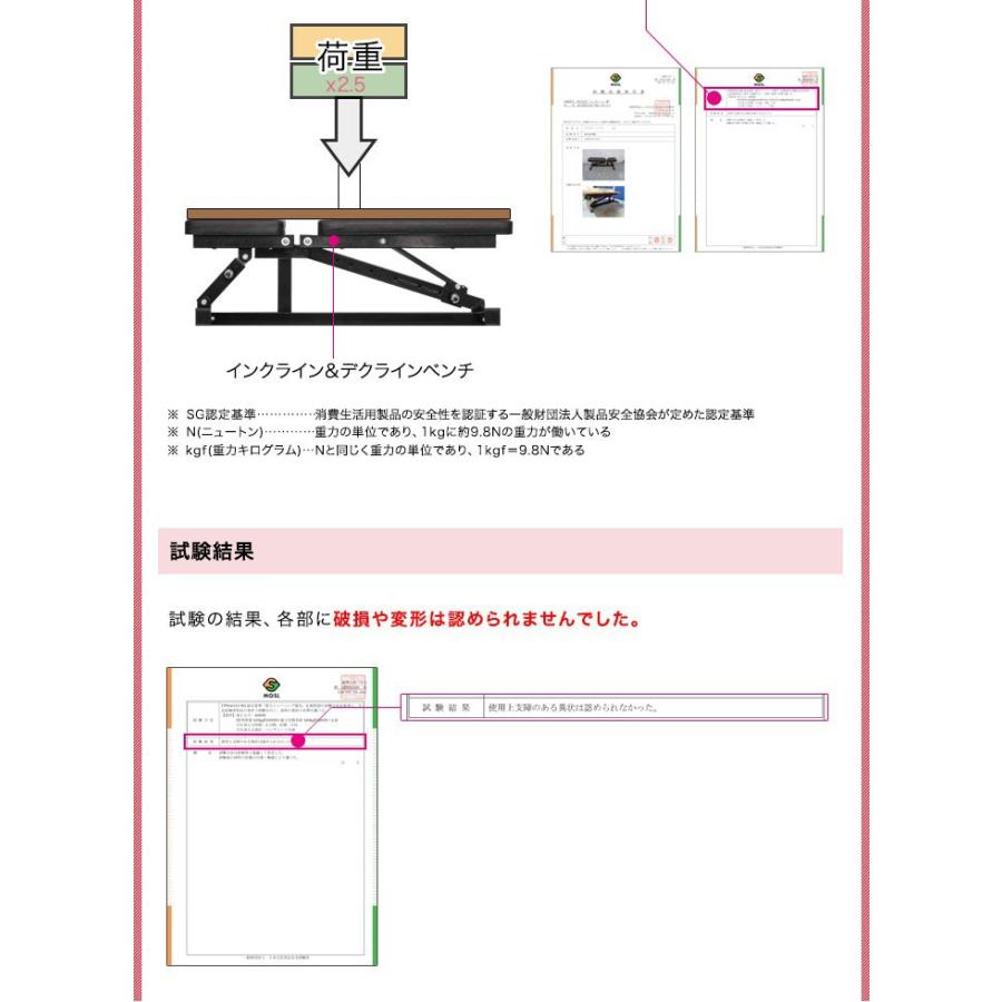 トレーニングベンチ インクラインベンチ デクラインベンチ フラットベンチ ダンベル トレーニング バーベル ベンチプレス 角度調整 筋トレ 1年保証 送料無料 |  | 11