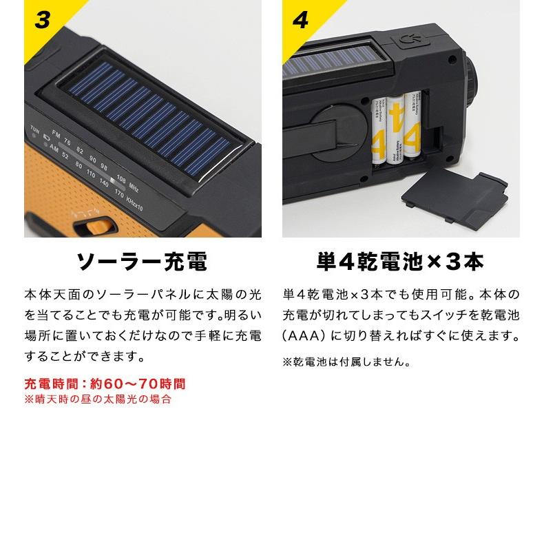 防災ラジオ スマホ充電 乾電池＆内蔵バッテリー 多機能 1台5役