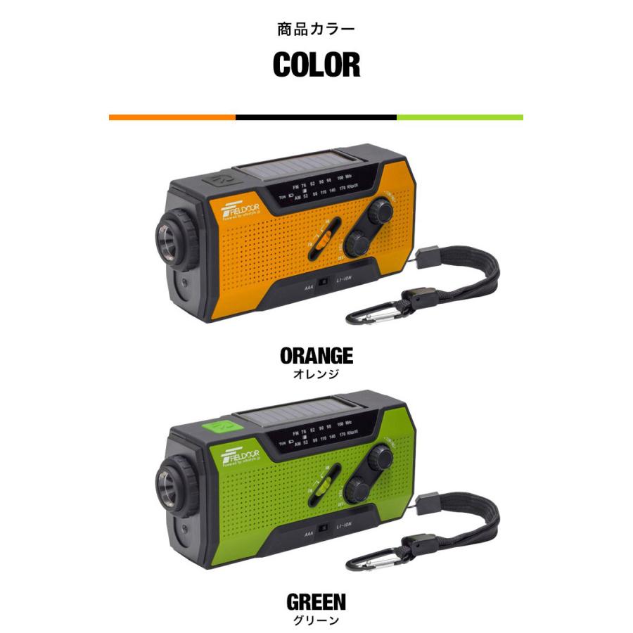 防災ラジオ スマホ充電 乾電池＆内蔵バッテリー 多機能 1台5役