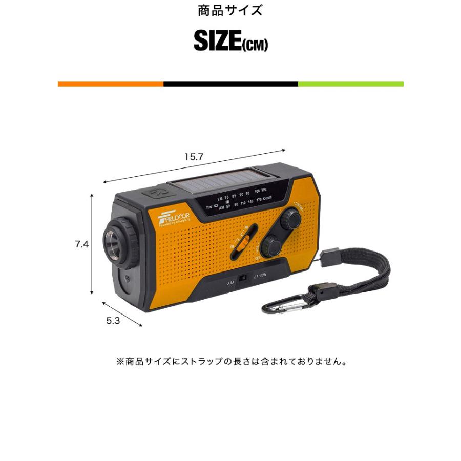 防災ラジオ スマホ充電 乾電池＆内蔵バッテリー 多機能 1台5役