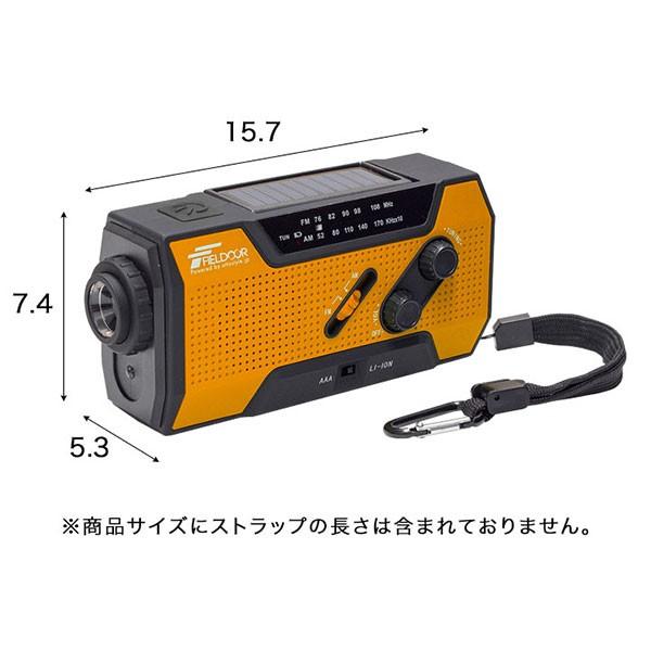 防災ラジオ スマホ充電 ライト モバイルバッテリー 手回し充電 1台5役 防災グッズ 懐中電灯 生活防水 Usb ソーラー Sosアラーム Fieldoor おすすめ 送料無料 Ys A143 マックスシェアーヤフー店 通販 Yahoo ショッピング