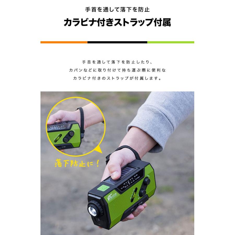 防災ラジオ スマホ充電 乾電池＆内蔵バッテリー 多機能 1台5役