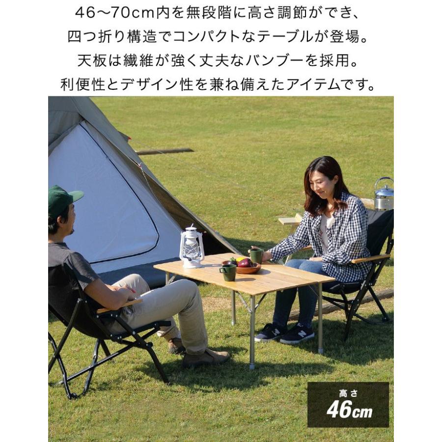 1年保証 テーブル 折りたたみ 幅100cm 無段階高さ調節可能46-70cm アウトドア キャンプ 在宅勤務 テレワーク レジャーテーブル ピクニック バンブー 送料無料｜maxshare｜04