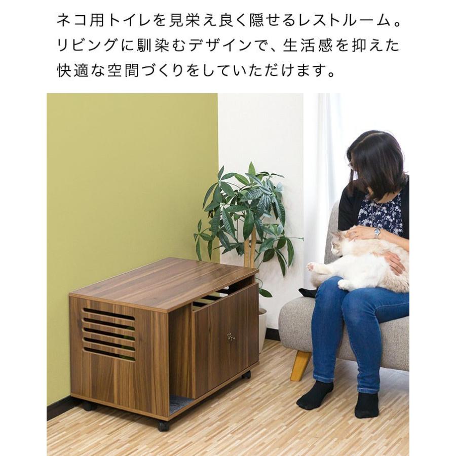 猫 トイレ カバー 隠す トイレカバー レストルーム 収納 キャスター付き 家具 おしゃれ キャット 猫トイレ 猫用 トイレ収納 隠せる トレイスペース 猫 送料無料 Ys A マックスシェアーヤフー店 通販 Yahoo ショッピング