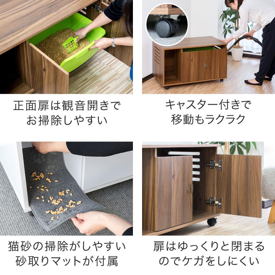 猫 トイレカバー 隠す レストルーム 収納 キャスター付き 家具