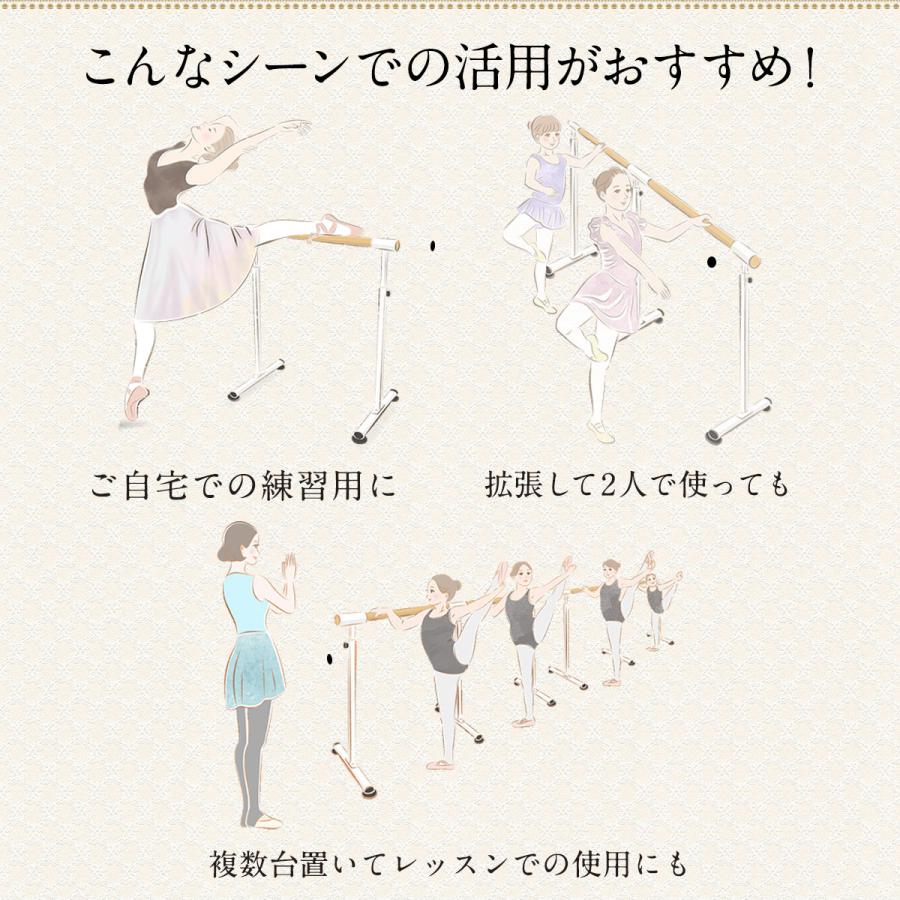 バレエレッスンスタンド用 追加セット 木目調バー1本＋スタンドセット1  