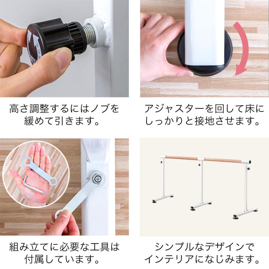 Tosiさん専用！ バレエレッスンスタンド用 追加セット 木目調バー1本＋スタンド