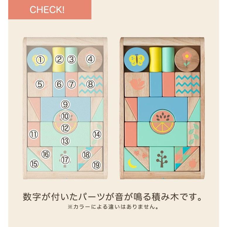 積み木 音が鳴る積み木 サウンドブロック ブロック パズル 積木 10ヶ月 1歳 2歳 3歳 男の子 女の子 子供 幼児 ベビー 知育玩具 出産祝 Rizkiz 送料無料 Ys A マックスシェアーヤフー店 通販 Yahoo ショッピング