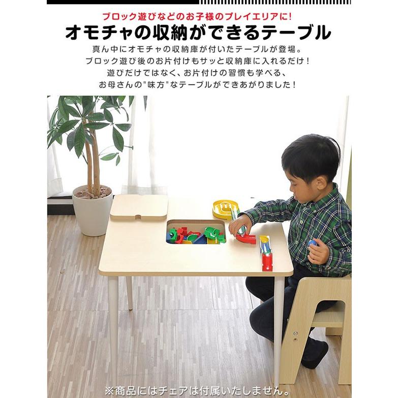 キッズ テーブル 机 プレイテーブル おもちゃ ブロック 収納 学習机 学習デスク 勉強机 幅60 おかたづけ お片付け 子供 こども 子供部屋 送料無料 Ys A マックスシェアーヤフー店 通販 Yahoo ショッピング