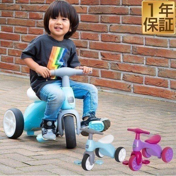 三輪車 乗用玩具 3輪車 バイク ペダル 足こぎ 3輪 乗り物 子供 外遊び 屋内 室内 脚力 バランス感覚 2歳 3歳 おもちゃ 送料無料 :ys-a14419:マックスシェアーヤフー店 - 通販 - Yahoo!ショッピング 三輪車 乗用玩具 3輪車 バイク ペダル 足こぎ 3輪 乗り物 子供 外遊び 屋内 室内 脚力 バランス感覚 2歳 3歳 おもちゃ 送料無料 :ys-a14419:マックスシェアーヤフー店 - 通販 - Yahoo!ショッピング