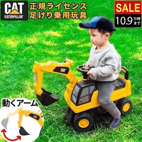 乗用玩具 足けり ショベルカー 乗れる おもちゃ 乗り物 外遊び 足こぎ パワーショベル 乗用男の子 脚力 バランス感覚 砂場 遊び 重機 本格的 子供用 送料無料 Ys A マックスシェアーヤフー店 通販 Yahoo ショッピング