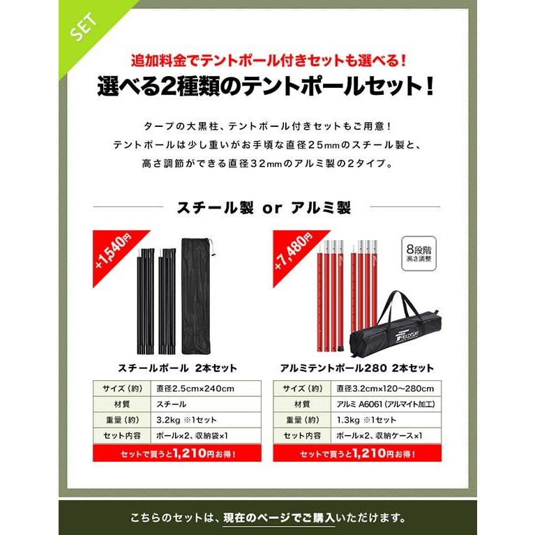 【アルミポール付】レクタタープ ダークブラウン 500×435 フィールドア 楽天市場】【楽天1位】FIELDOOR タープテント レクタタープ