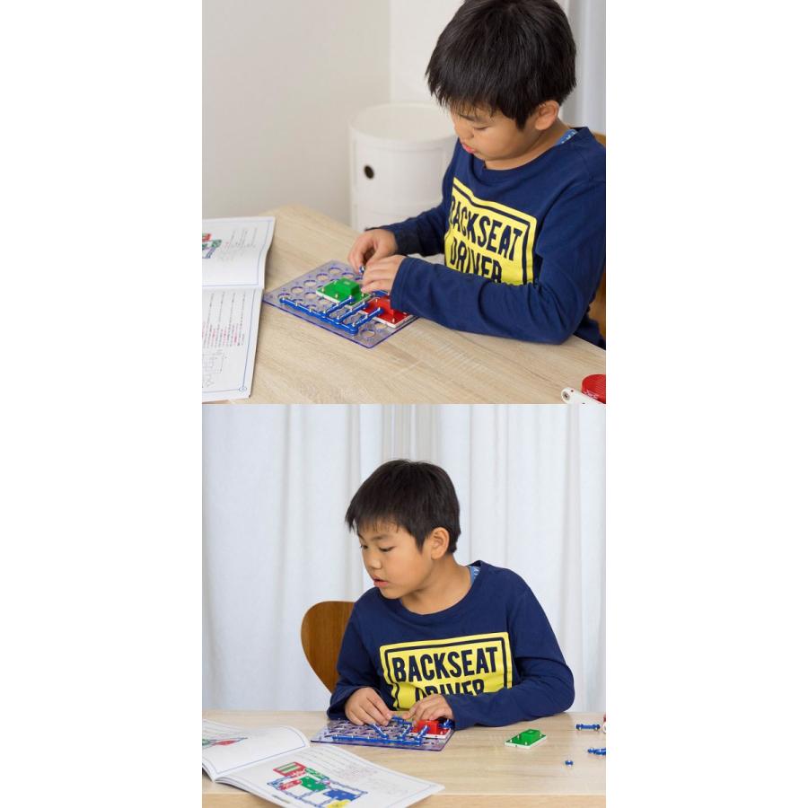 RiZKiZ 電子ブロック 回路パズル 電子回路 おもちゃ 初級 188 RiZKiZ 電子ブロック 回路パズル 電子回路 おもちゃ 初級 188