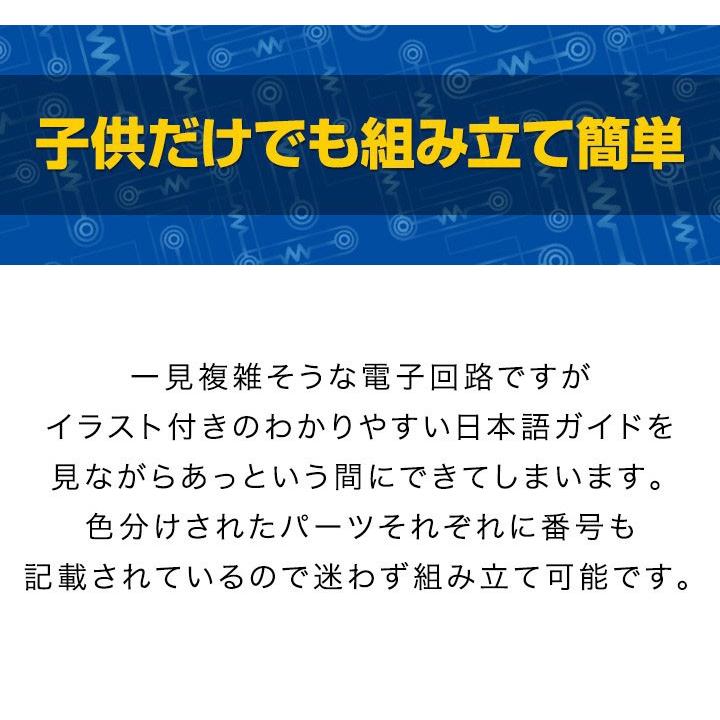 電子ブロック 回路パズル 電子回路 おもちゃ 初級 1通り 知育玩具 ブロック パズル 電子玩具 電気 学習 理科 実験 クリスマス プレゼント Rizkiz 送料無料 Ys A マックスシェアーヤフー店 通販 Yahoo ショッピング
