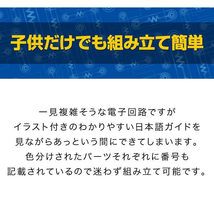 電子ブロック 回路パズル 電子回路 おもちゃ 初級 1通り 知育玩具 ブロック パズル 電子玩具 電気 学習 理科 実験 誕生日 プレゼント Rizkiz 送料無料 Ys A マックスシェアーヤフー店 通販 Yahoo ショッピング