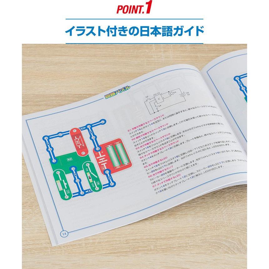 電子ブロック 回路パズル 電子回路 おもちゃ 初級 1通り 知育玩具 ブロック パズル 電子玩具 電気 学習 理科 実験 クリスマス プレゼント Rizkiz 送料無料 Ys A マックスシェアーヤフー店 通販 Yahoo ショッピング