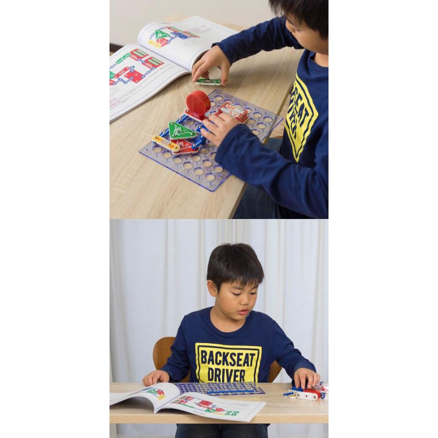 電子おもちゃ　まとめ売り RiZKiZ 電子ブロック 回路パズル 電子回路 おもちゃ 中級 390通り 知育