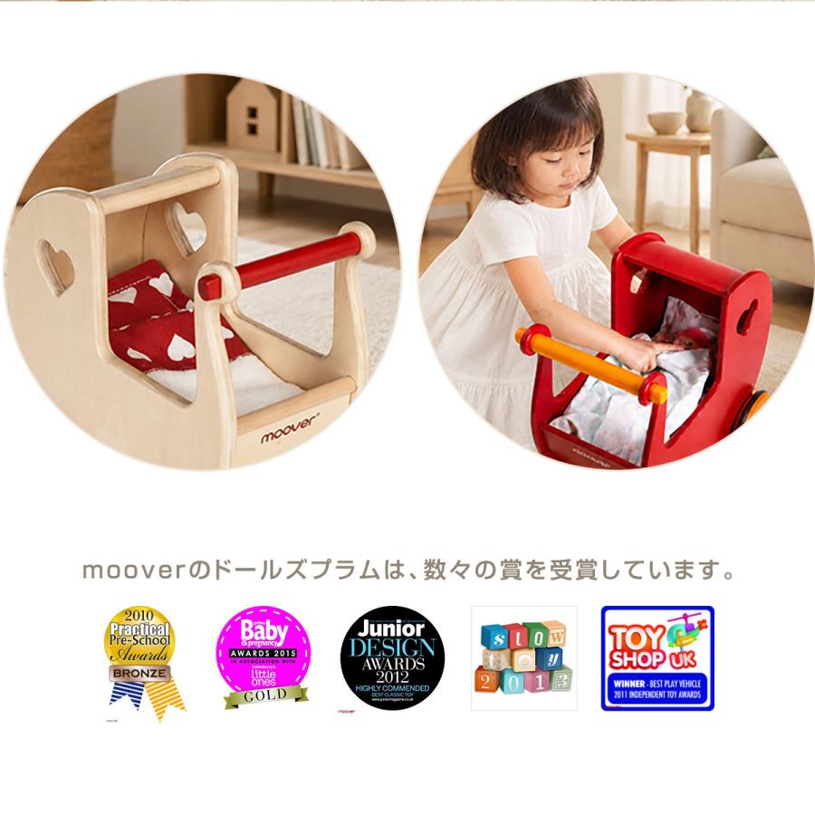 Moover ムーバー ドールズプラム 乳母車 人形用ベビーカー 手押し車