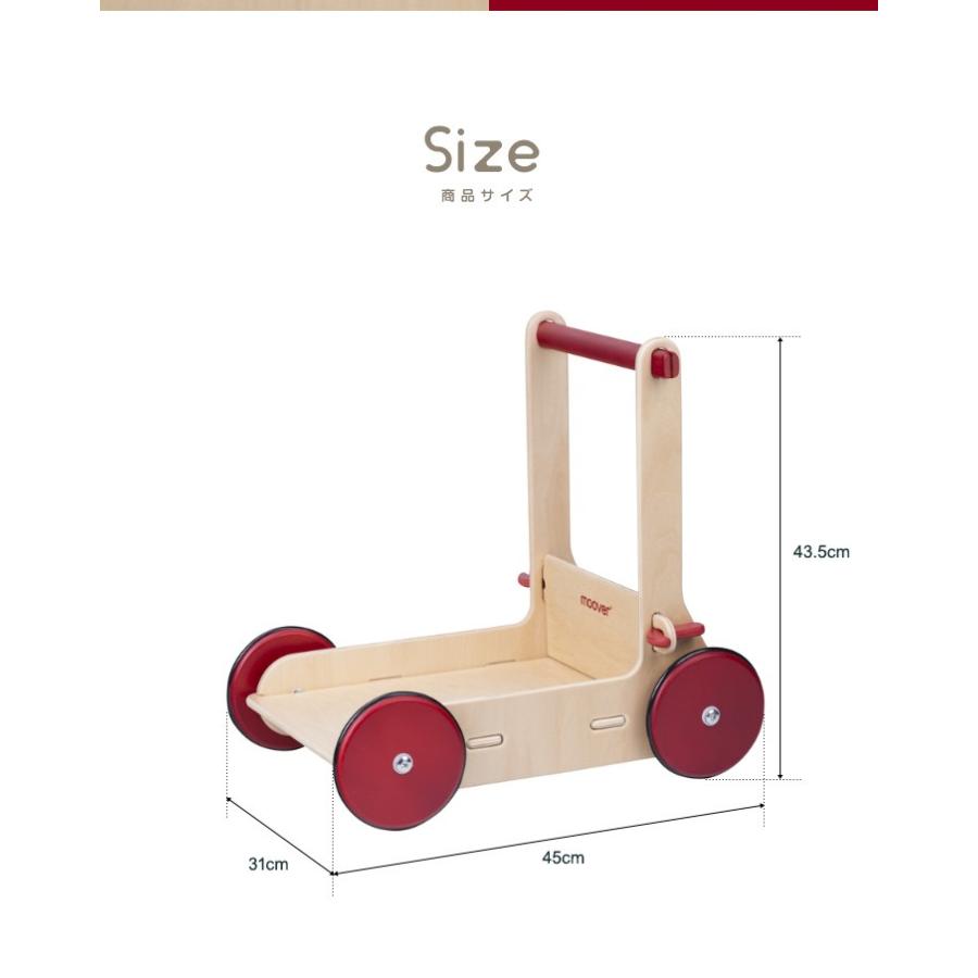 ヤフー1位 1年保証 手押し車 木製 おもちゃ カート 歩行練習 赤ちゃん Moover ムーバー ベビーウォーカー 知育玩具 子供 幼児 北欧 誕生日 出産祝い 送料無料｜maxshare｜12