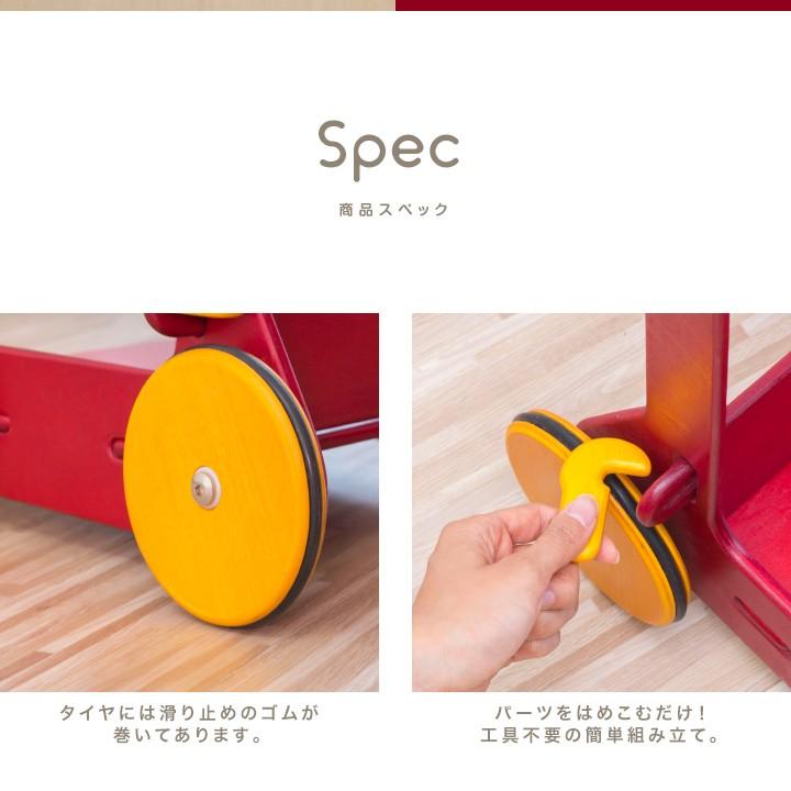 手押し車 木製 おもちゃ カート 歩行練習 赤ちゃん Moover ムーバー
