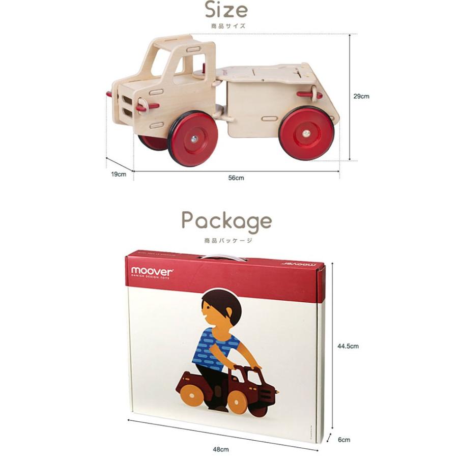 乗用玩具 木製 トラック 車 おもちゃ 乗り物 Moover ムーバー ダンプトラック おしゃれ 知育玩具 子供 幼児 ベビー 北欧 誕生日 出産祝い プレゼント 送料無料 Ys A マックスシェアーヤフー店 通販 Yahoo ショッピング