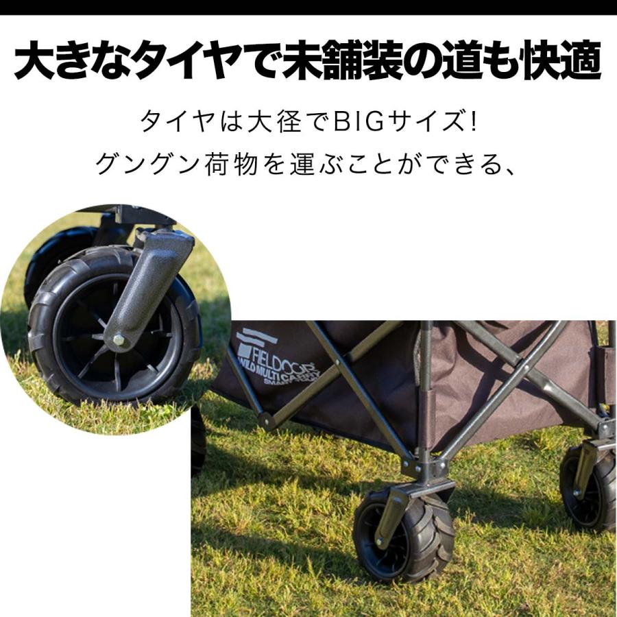FIELDOOR（フィールドア） キャリーワゴン 安心の1年保証 タイヤ大きい