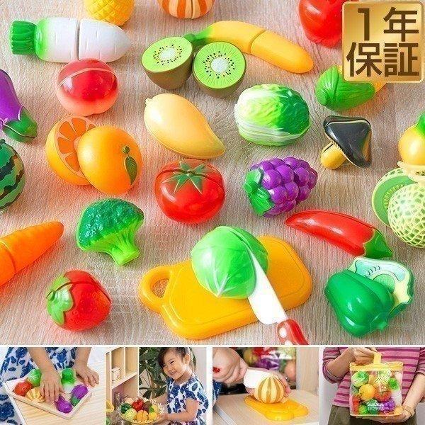 RiZKiZ ままごと フルーツ野菜セット 野菜 フルーツ 詰め合わせ まな板 包丁 26種類 収納バッグ付き ギフト梱包 子ども 子供 キッズ 切れる ナイフ 1年保証 送料無料 : マックスシェアーヤフー店 - 通販 - Yahoo!ショッピング RiZKiZ ままごと フルーツ野菜セット 野菜 フルーツ 詰め合わせ まな板 包丁 26種類 収納バッグ付き ギフト梱包 子ども 子供 キッズ 切れる ナイフ 1年保証 送料無料 : マックスシェアーヤフー店 - 通販 - Yahoo!ショッピング