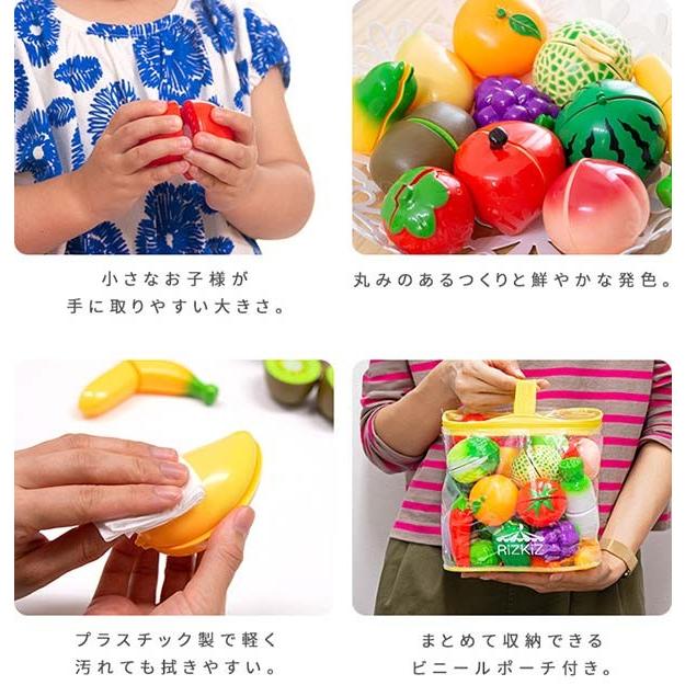 ままごと 食材 食べ物 キッチン 野菜 フルーツ 詰め合わせ まな板 包丁 26種類 収納バッグ付 切れる ナイフ ままごとセット おもちゃ 知育玩具 Rizkiz 送料無料 Ys A マックスシェアーヤフー店 通販 Yahoo ショッピング