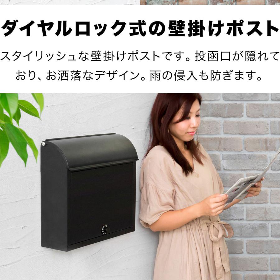 ポスト 壁掛け 郵便受け ダイヤル鍵付き シンプル 郵便ポスト 木目調