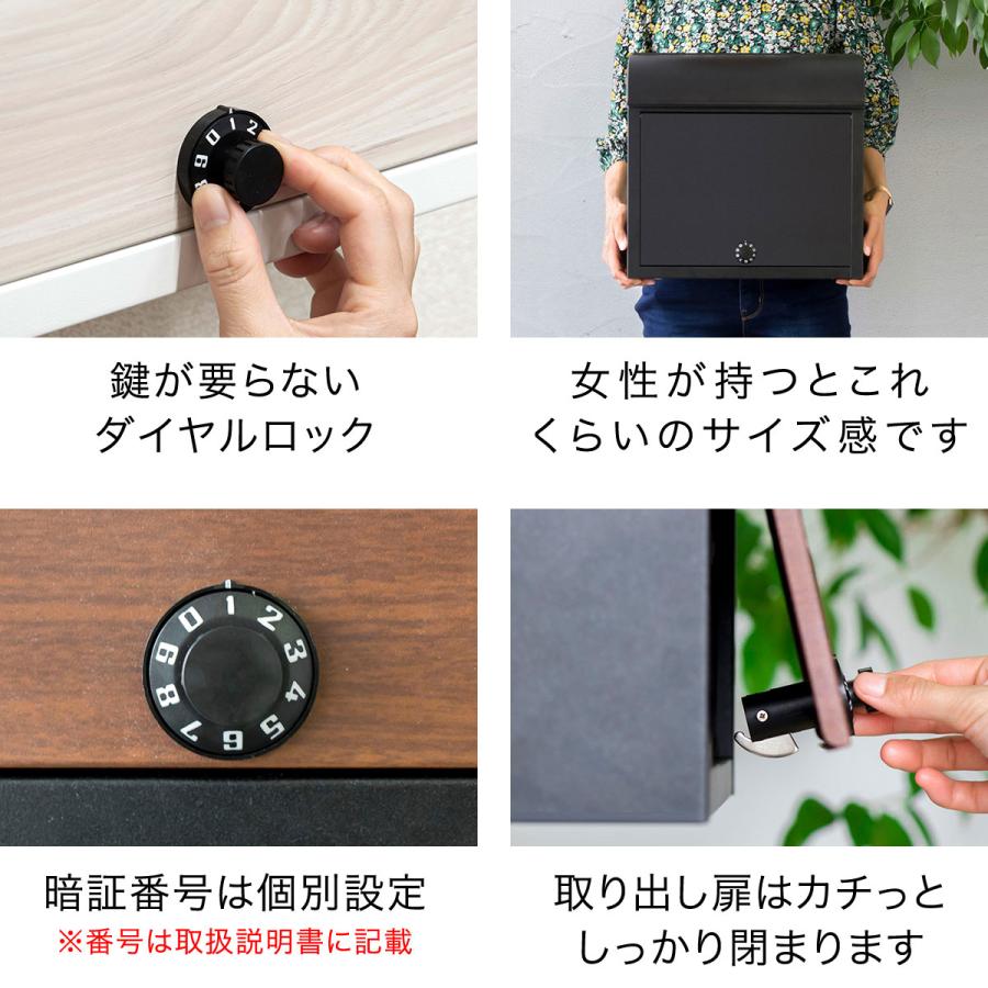 ポスト 壁掛け 郵便受け ダイヤル鍵付き シンプル 郵便ポスト 木目調