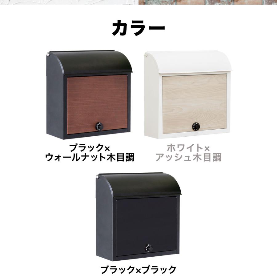 ポスト 壁掛け 郵便受け ダイヤル鍵付き シンプル 郵便ポスト 木目調 