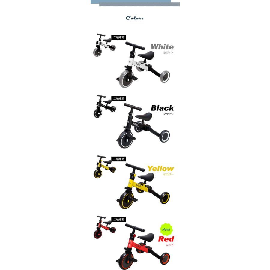 1年保証 三輪車 折りたたみ 3WAY キッズバイク 乗用玩具 1歳から乗れる おしゃれ 3輪車 足こぎ 3in1 バイク ペダル無し ペダルなし自転車 車 乗り物 送料無料｜maxshare｜12