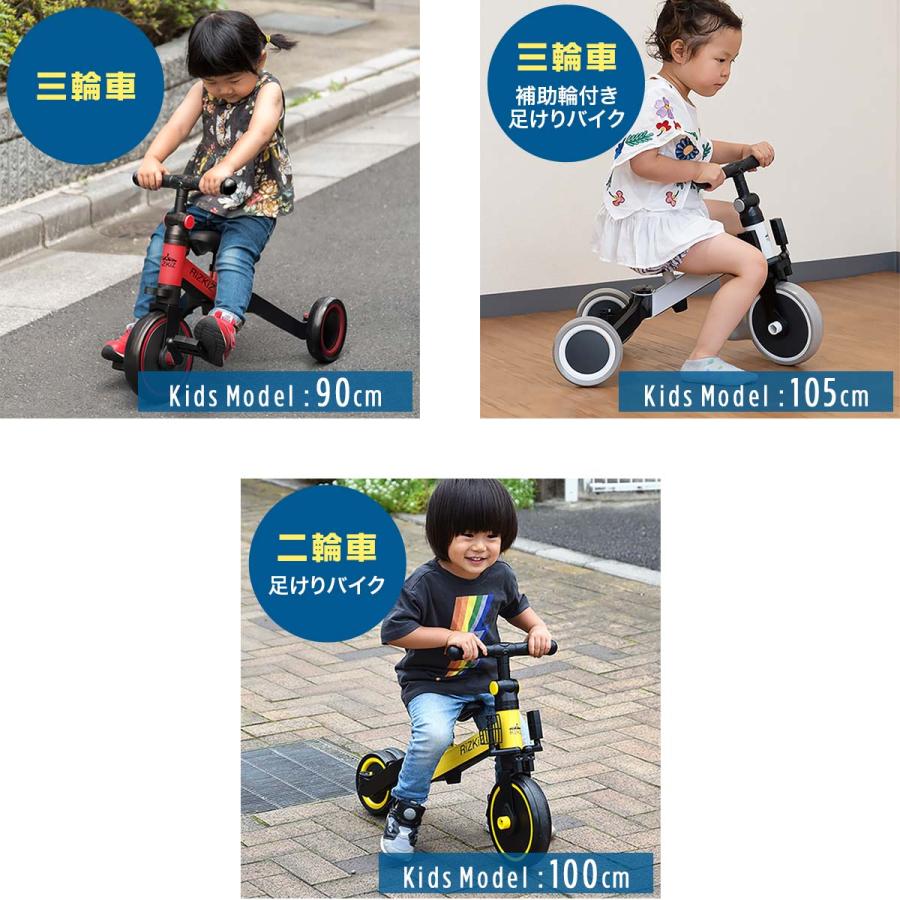 1年保証 三輪車 折りたたみ 3WAY キッズバイク 乗用玩具 1歳から乗れる おしゃれ 3輪車 足こぎ 3in1 バイク ペダル無し ペダルなし自転車 車 乗り物 送料無料｜maxshare｜07