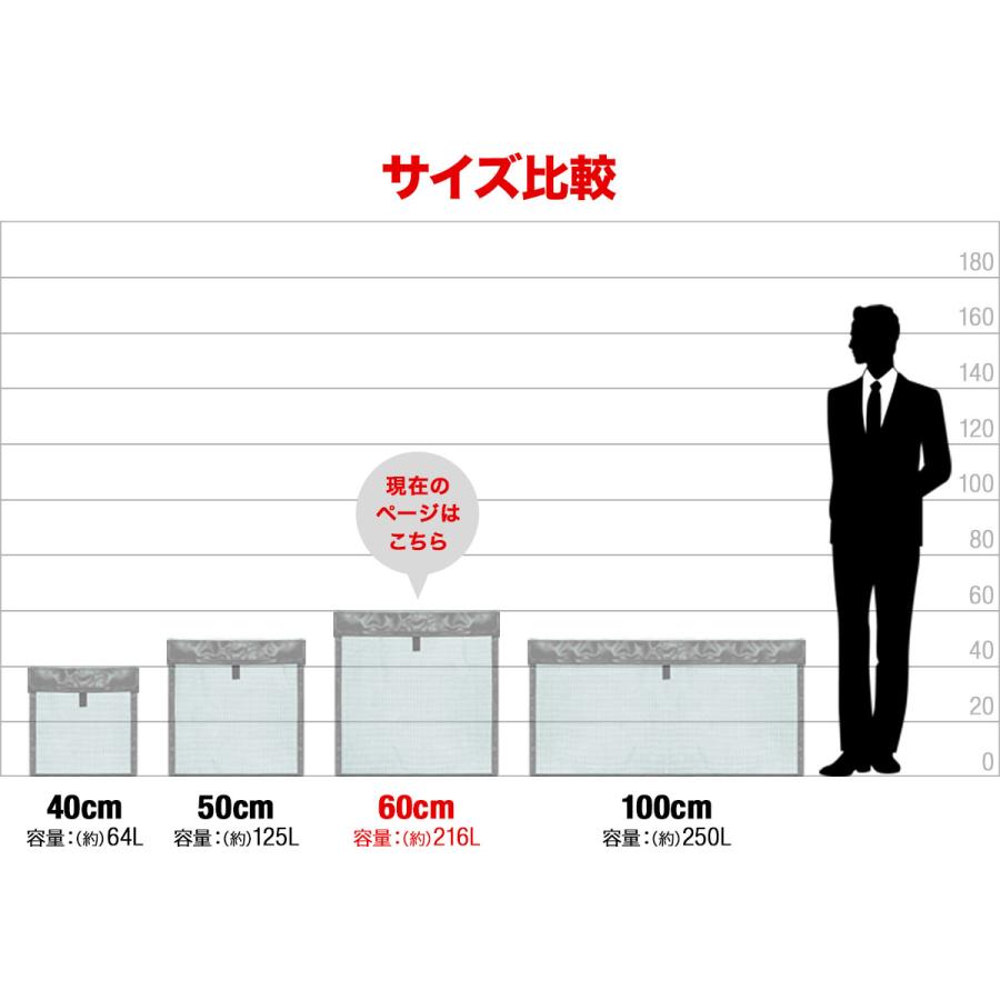 ゴミ収集ボックス ゴミネット カラスよけネット 折りたたみ 幅60cm 45L 