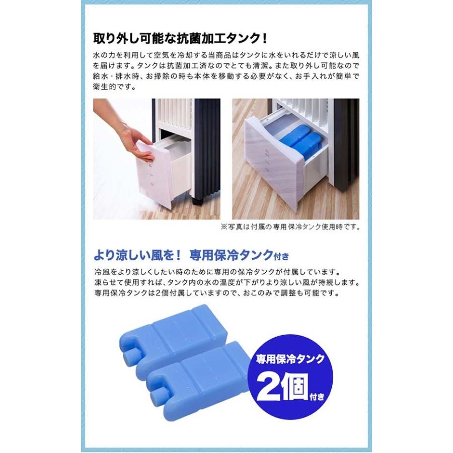 TEKNOS 冷風扇 冷風機 スポットクーラー タワー スリム 和モダン