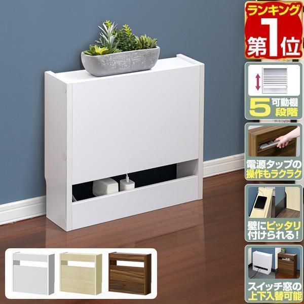 ヤフー1位 ルーターボックス 収納 ボックス ケーブルボックス スリム