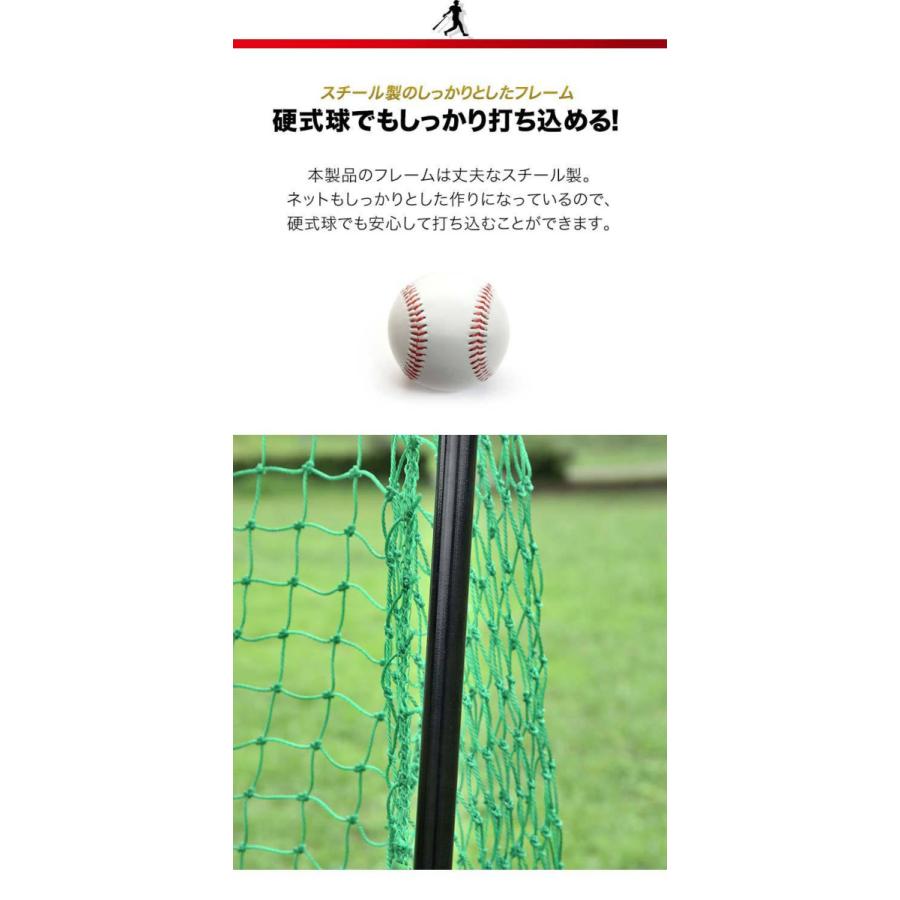 野球 硬式 軟式 練習 バッティングネット 大型 2m 200×200cm 野球 硬式 軟式 練習 バッティングネット 大型 2m 200×200cm